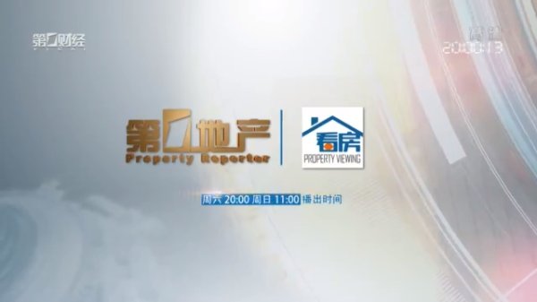 一直牛配资 涩谷商圈升级 洞见城市新生丨第一地产看房