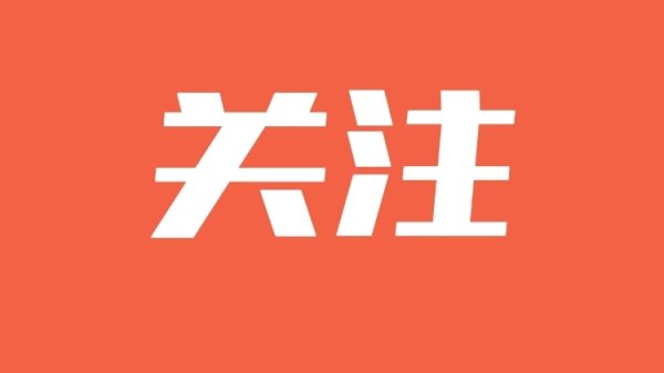 优速配资 丰顺文旅闪耀2025广东旅博会：温泉避暑+非遗体验打造湾区“吸睛”展位