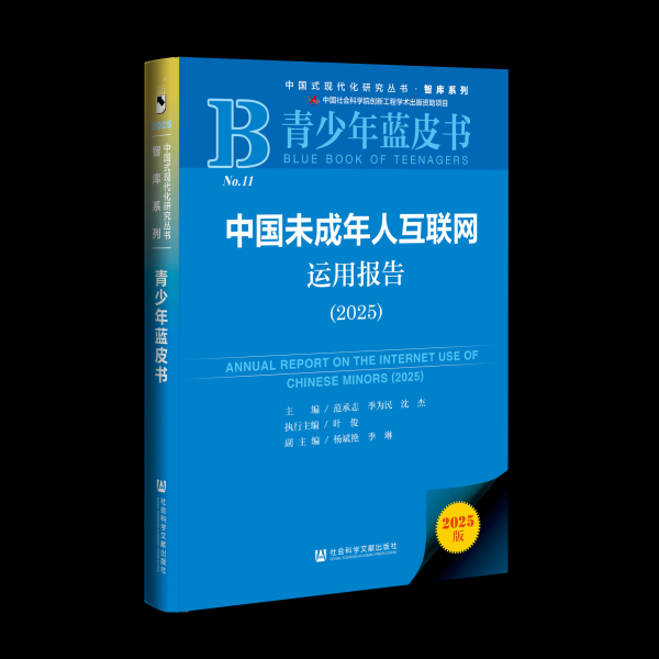杨帆配资 AI技术深度嵌入日常生活，未成年人成家庭数字技术“导师”